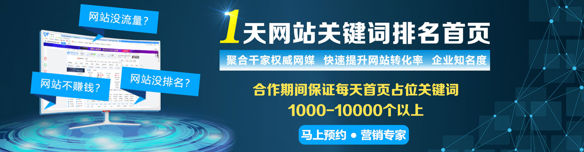 海安微信信息流