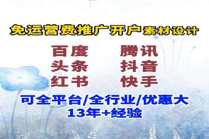 小红书信息流广告的创意与执行：经典案例回顾